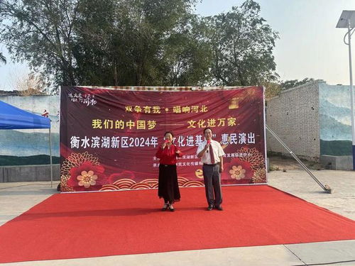 濱湖新區舉辦文化惠民系列活動，藝術交流點亮群眾生活