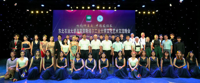 相約仲夏夜，中德友誼長——我校成功舉辦中德文化藝術交流晚會