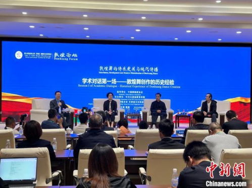 敦煌，不動自舞 一場跨越時空的文化藝術交響