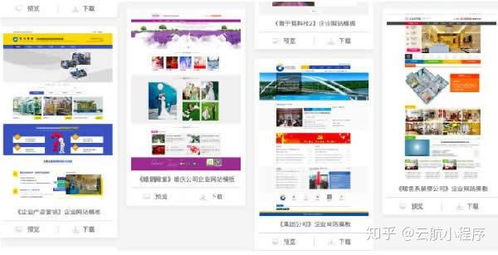 企業(yè)網(wǎng)站建設(shè)全流程與關(guān)鍵注意事項